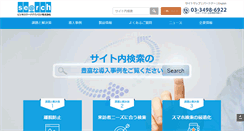 Desktop Screenshot of bsearchtech.com